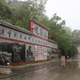 This wall near the park entrance features a line across the top reading, “Draw a lesson from history and do not let the tragedy of Cultural Revolution repeat itself.”